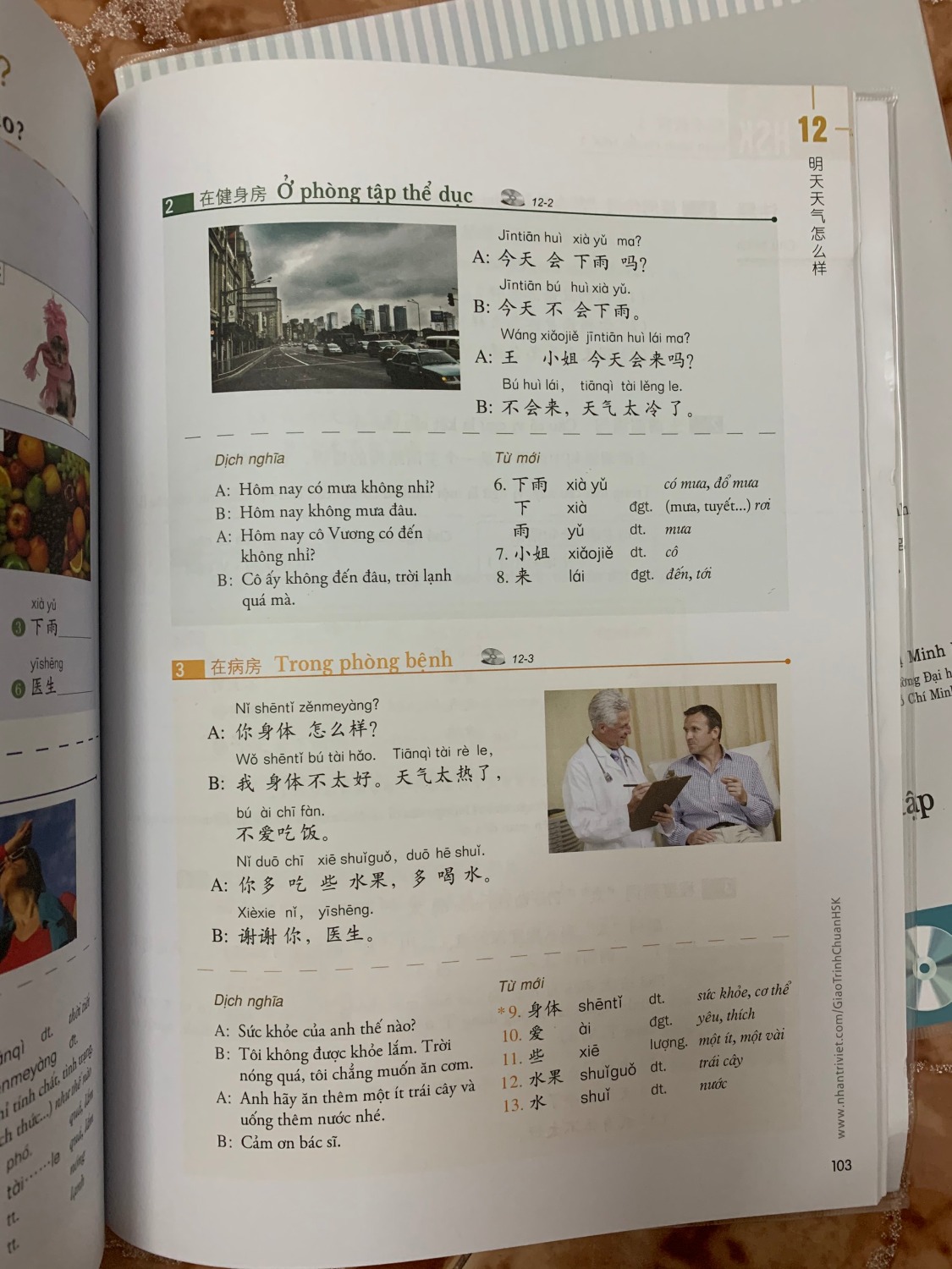 Ảnh đánh giá