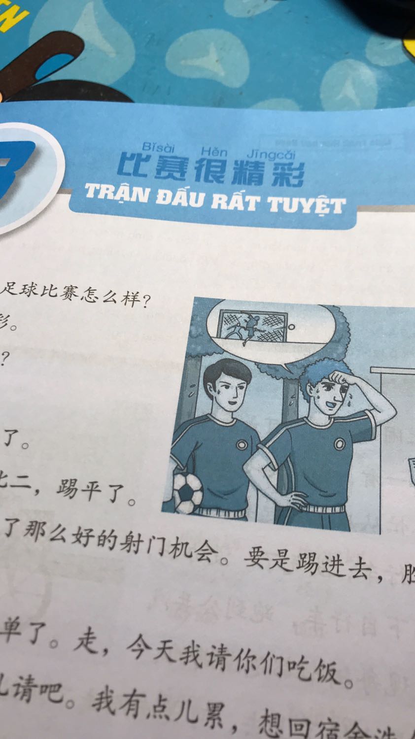 sách thật sự chất lượng!! giao hàng chưa tới 1 ngày, mn nên mua nhaaaaaaaaaa