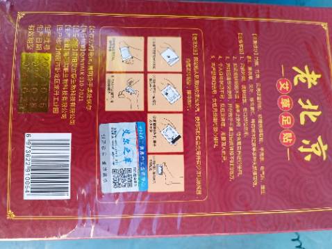 Tạm ổn, xài thời gian mới biết. Tạm ổn, xài thời gian mới biết.