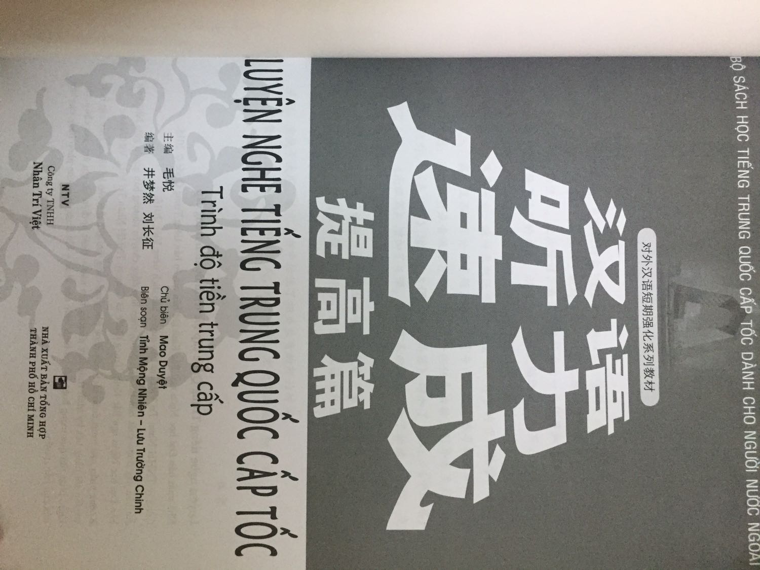Giao hàng nhanh. Sách kèm đĩa CD và có link mp3 online ở mặt sau sách, rất tiện cho bạn laptop không có ổ đĩa CD. Sách không có bọc bóng bên ngoài.