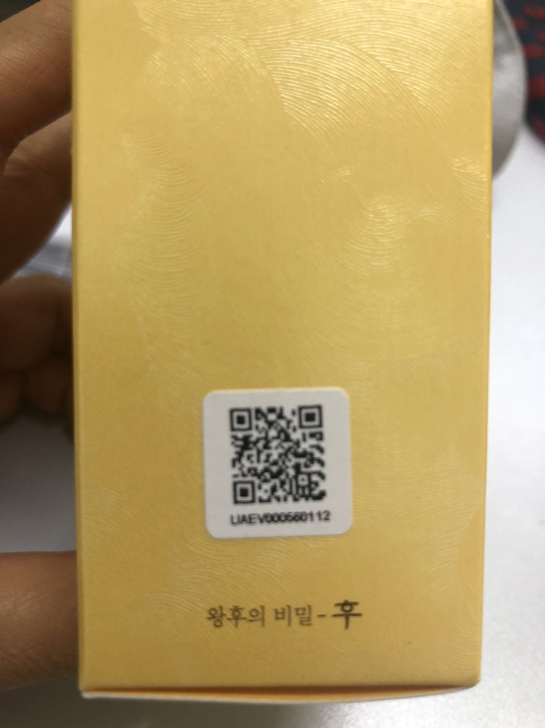 Sản phẩm còn nguyên tem và có mã check hàng chính hãng, hộp đẹp và có tặng thêm 1 bông phấn. Đã dùng nhiều sản phẩm của hãng và tin tưởng chất lượng. Shop đóng gói cẩn thận, giao hàng nhanh, có giảm giá nên ủng hộ shop.