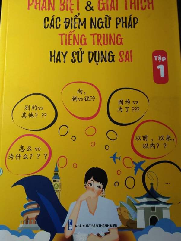 Sách sắp xếp rất logic theo thứ tự, nêu câu ví dụ, phân tích so sánh, và cho bài tập thực hành. Có cả đáp án, để cho các bạn tự học dùng sách tốt hơn khi khoing có lão sư, nên mua, vì càng lên cao những từ na ná như vầy rất nhiều, phải đặt đúng hoàn cảnh thì câu sẽ hay hơn.