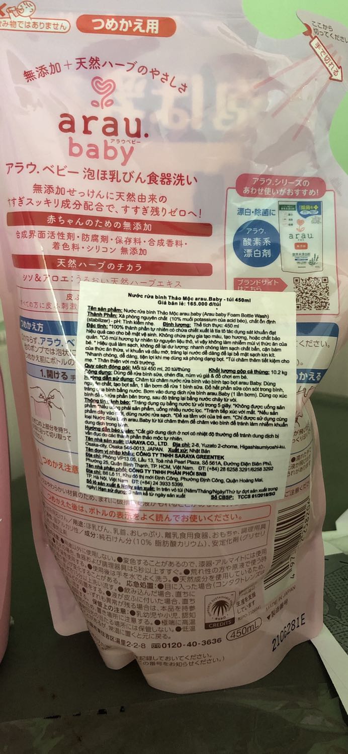 Giao hàng nhanh. Đúng như sản phẩm. Chưa dùng nên chưa thể đánh giá chất lượng được. Nchung là mẫu mã ok