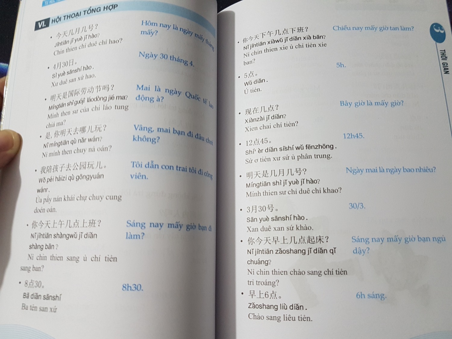 Ảnh đánh giá