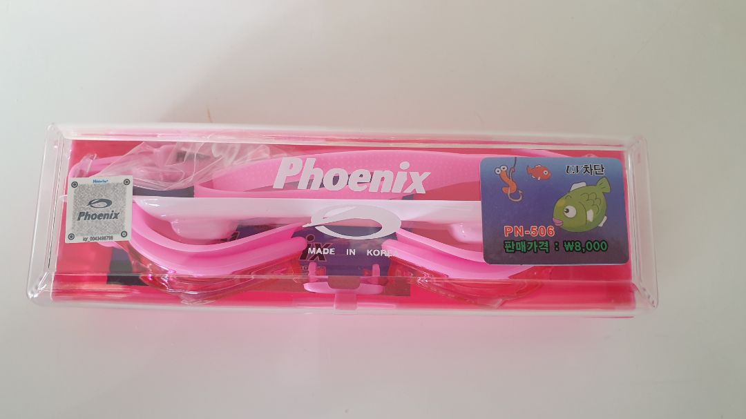 Bé rất thích, ôm khít mắt, không gây cảm giác khó chịu cho bé