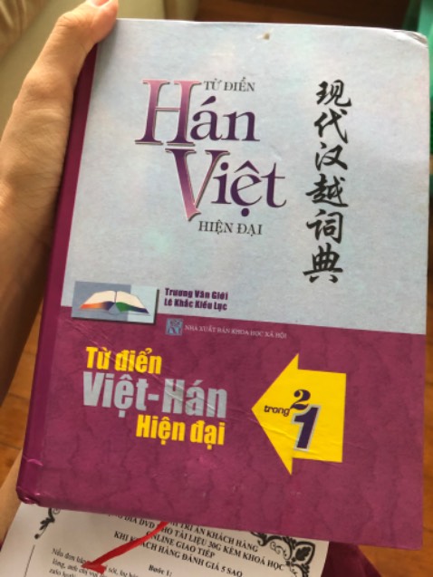 Hàng ok, chất lượng tuy nhiên có thể do vận  chuyển bìa sách bị cong