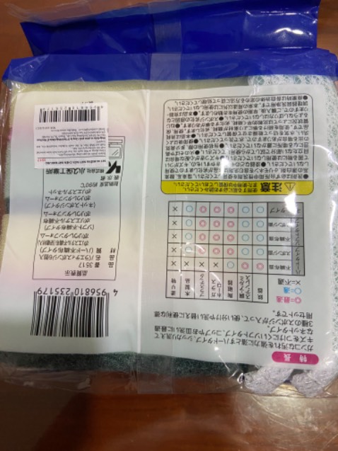 Hàng Nhật, dùng rất tốt và tiện dụng 
Shop đóng gói chắc chắn, Tiki giao hàng có chút trục trặc tuy nhiên có nt cho KH. Đánh giá 5* sẽ mua lại Ok