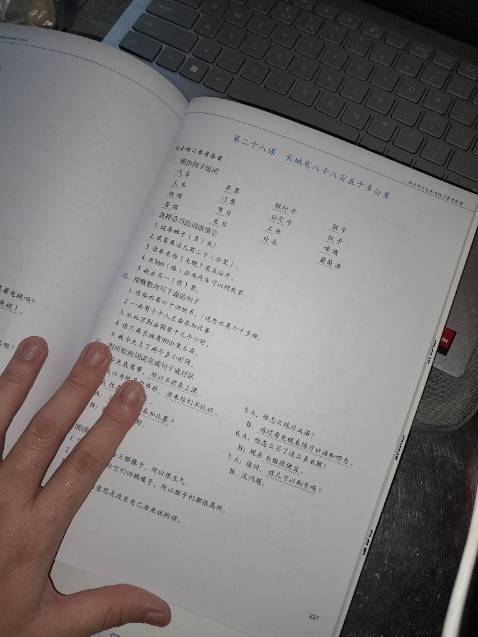 Giao nhanh, đóng gói đẹp sách rất hữu ích đầy đủ kỹ năng có tiếng anh rất ok nha