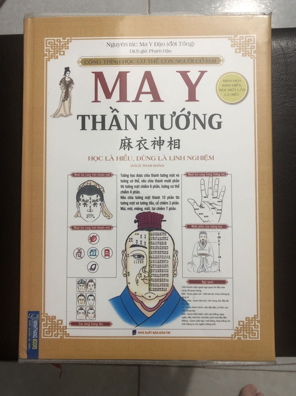 Phải nói là quá tuyệt luôn, sách minh hoạ rất chi tiết, dễ hiểu, mời các bác tham khảo, nếu hay nhớ ấn cám ơn nhé ?
