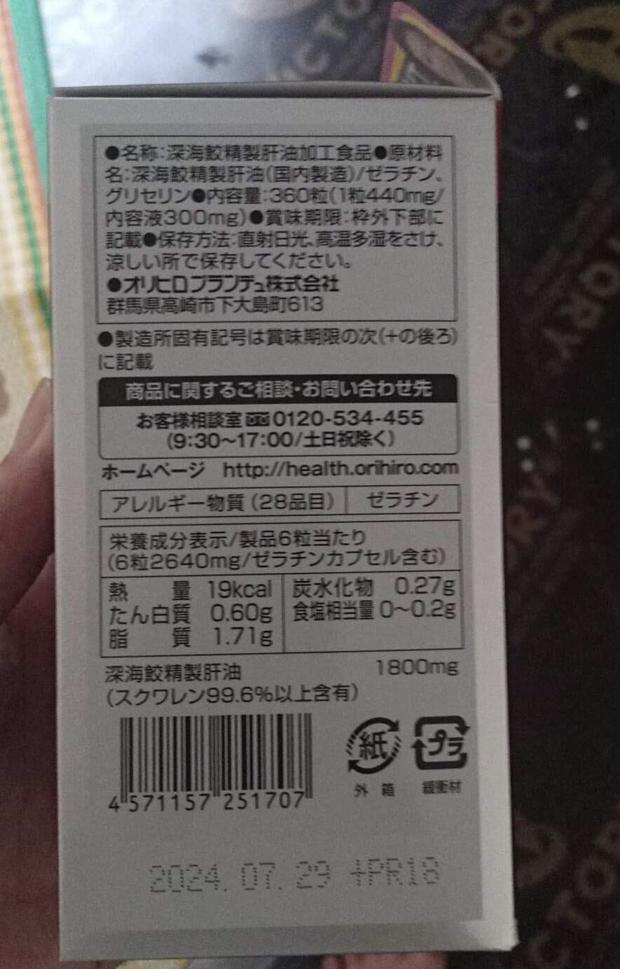 Sản phẩm chính hãng. Tem mác đầy đủ, hạn sử dụng tận tháng 7/2024. Mình mua cho mẹ nên tin tưởng đặt của shop, hy vọng sản phẩm dùng tốt để mình tiếp tục ủng hộ lần tới!