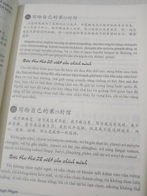 Sách đẹp, chữ rõ, đóng gói cẩn thận, kĩ lưỡng, chu đáo, có cả sách quà tặng và lời cảm ơn từ shop, giao hàng nhiệt tình, sẽ mua lại tiếp và giới thiệu bạn bè ủng hộ shop
