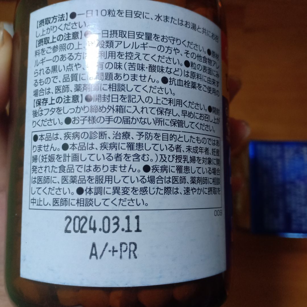 đọc cmt thấy nhiều người nói tốt. kh biết có phải hàng giả hay kh nhưng nhìn cái hộp thì giống như có người mở ra rồi móp méo tùm lum hộp thuốc thì trầy xước nhìn giống đồ cũ. mua cho mẹ uống nên hơi lo