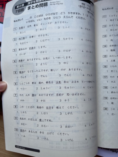 In rõ đẹp, giấy tốt