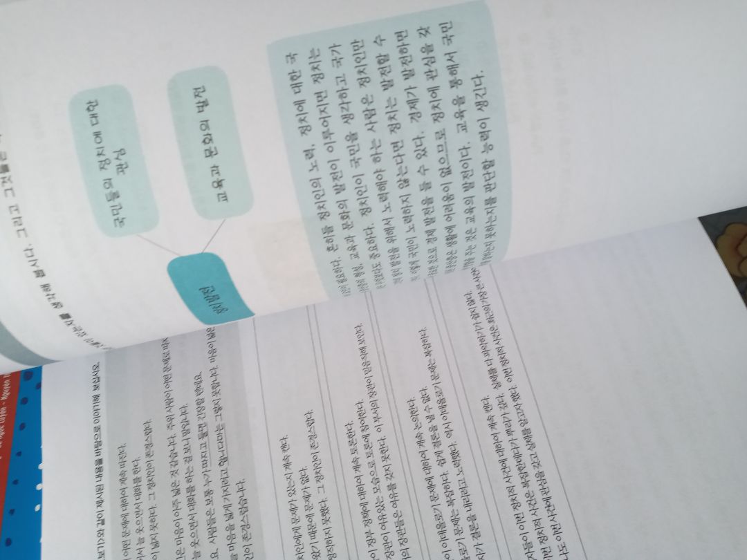 sách màu nhaz rất đẹp và nội dung rất ok ạ, với giá gốc 295k rồi sale 50% thì quả là đáng mua. chất lượng giấy tôta, giao hàng nhanh