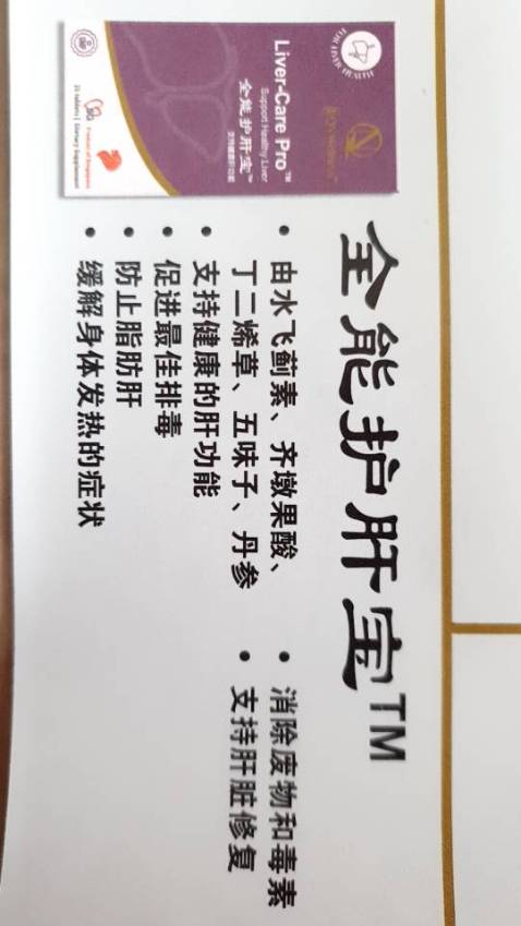 đã mua và sẽ tiếp tục ủng hộ. sau khi uống hết 1 hộp thấy khỏe hơn hẳn.
