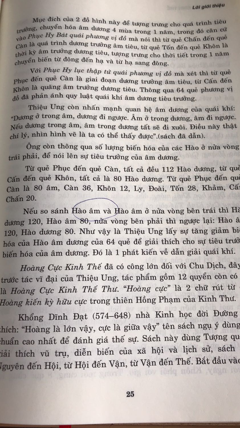 Tứ Đại Kỳ Thư mà biên soạn như thế này thì còn gì là kỳ thư nữa.

Bản chuyển ngữ này thật sự đáng thất vọng, các bạn nên hiểu về Dịch để tránh lầm đường lạc lối bản chuyển ngữ này