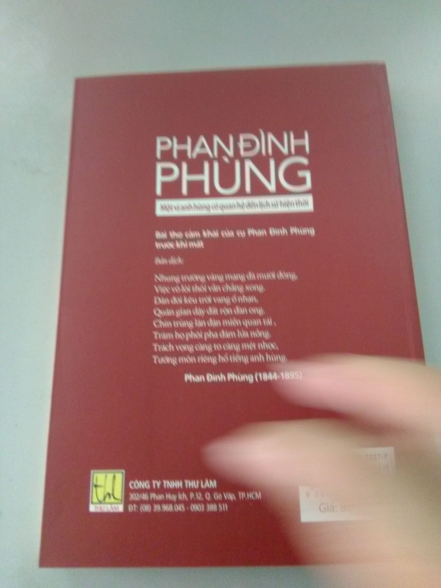 Đọc và suy ngẫm về cuộc đời của cụ cũng như về phong trào Cần Vương mà cụ đã theo đuổi đến hơi thở cuối cùng những bạn bè của mình.