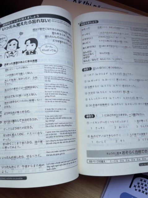 In rõ đẹp, giấy tốt