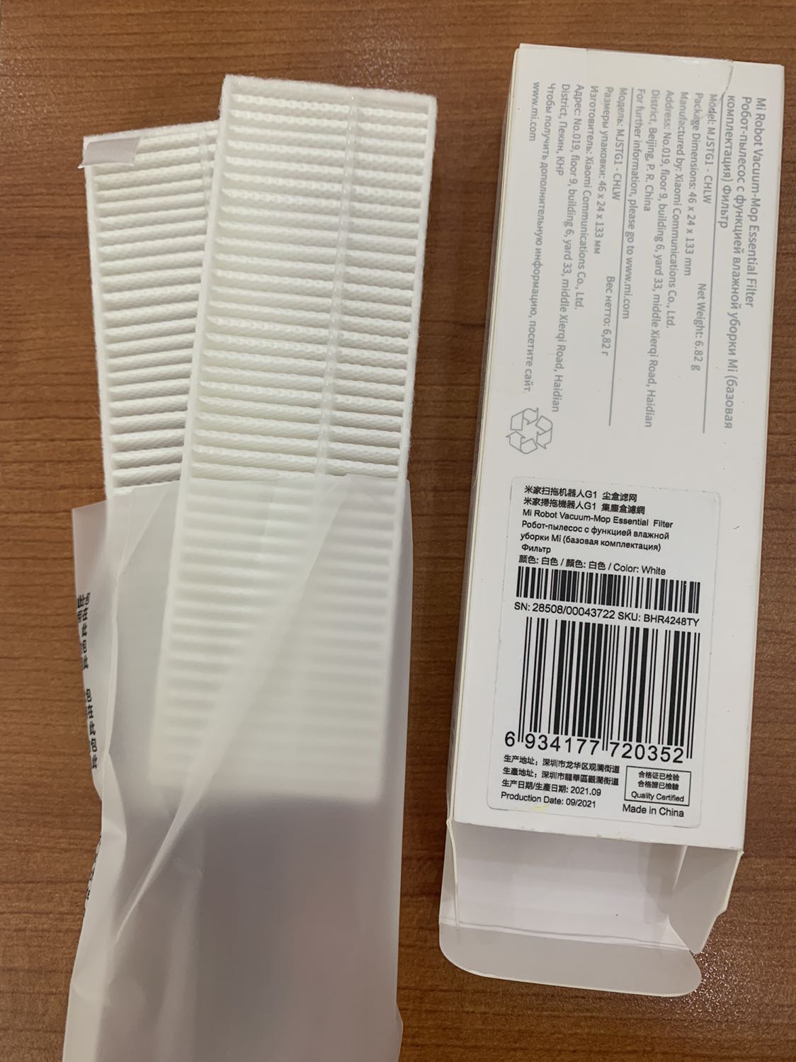 Hàng nguyên seal, giao nhanh 👍