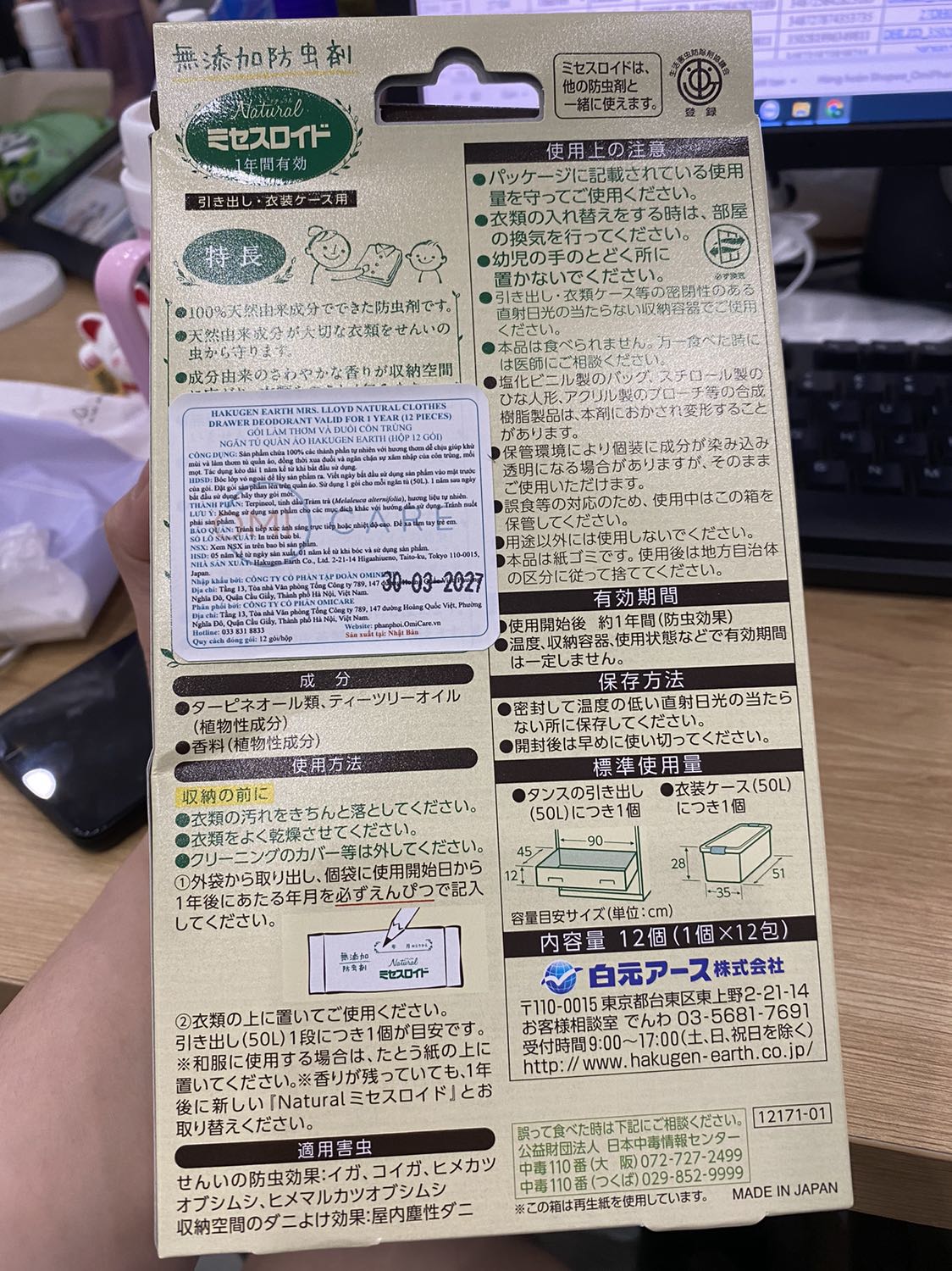 Sản phẩm xịn xò bao bì đẹp tiki còn giao hàng nhanh nữa hy vọng sẽ đuổi được hết lũ gián. Sản phẩm đầy đủ tem phụ. Rất hài lòng về sản phẩm