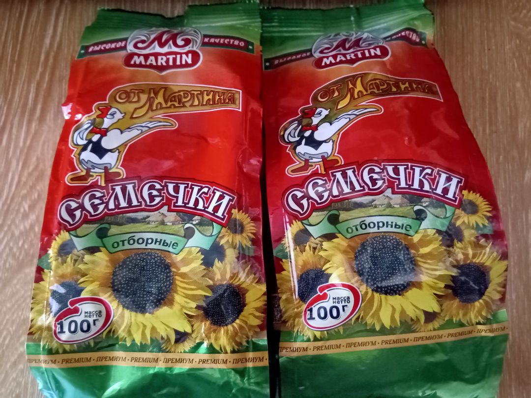 Shop uy tín. Giao hàng nhanh và chu đáo
Hạt hướng dương max ngon luôn ý, nên mọi người yên tâm mua dùng nhé