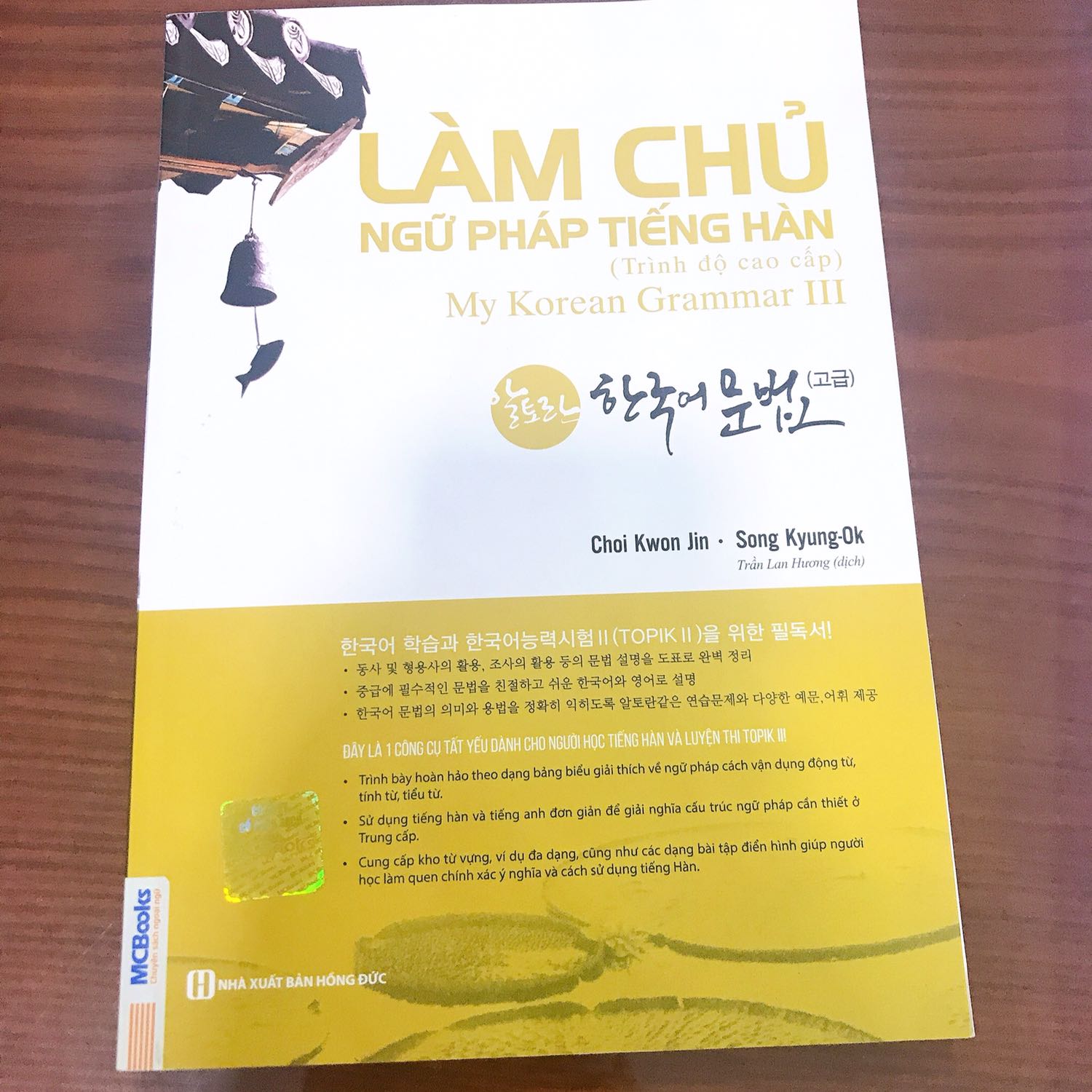 Giao đúng loại sách, chất lượng giây tốt, giao hàng nhanh