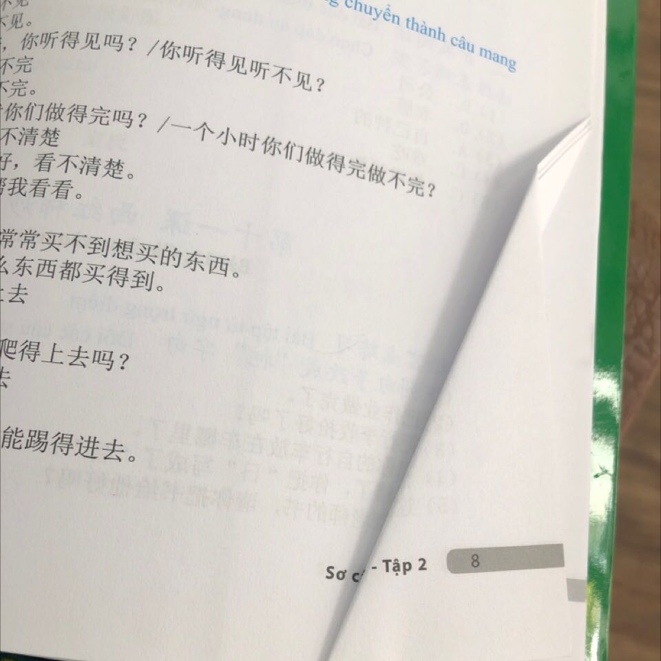 Mới mở ra thì nó đã bị gấp lại như thế này đóng gói cũng không đoàng hoàng nữa nên cho 4 sao