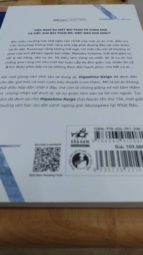 Lần đầu tiên đọc trinh thám của Hishagino Keigo dù đã biết đến từ lâu. Cách kể truyện, khắc họa tâm lý nhân vật phần, cái kết bất ngờ là những điểm thu hút nhất tạo nên một tác phẩm trinh thám điển hình,  có thể nói là xuất sắc.
Ở một khía cạnh khác, dù tác giả cố gắng mô tả các nhân vật ở góc nhìn nhân văn nhất, tác phẩm vẫn gợi lên không khí u tối , lối sống khắc kỷ cực đoan của một bộ phận con người trong xã hội Nhật Bản.
