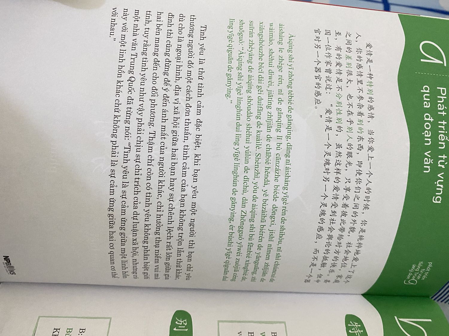 Hàng đc bọc cẩn thận lắm ạ, sách đc in rất đẹp còn đc tặng dĩa DVD để luyện nghe nữa❤️