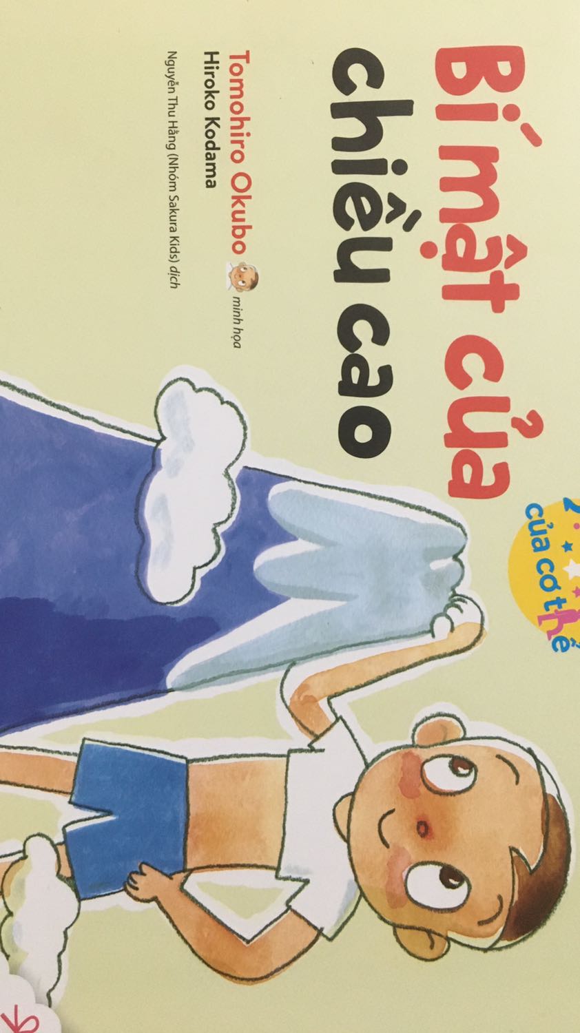 Bộ sách này hay lắm, giải thích đơn giản mà dễ hiểu.