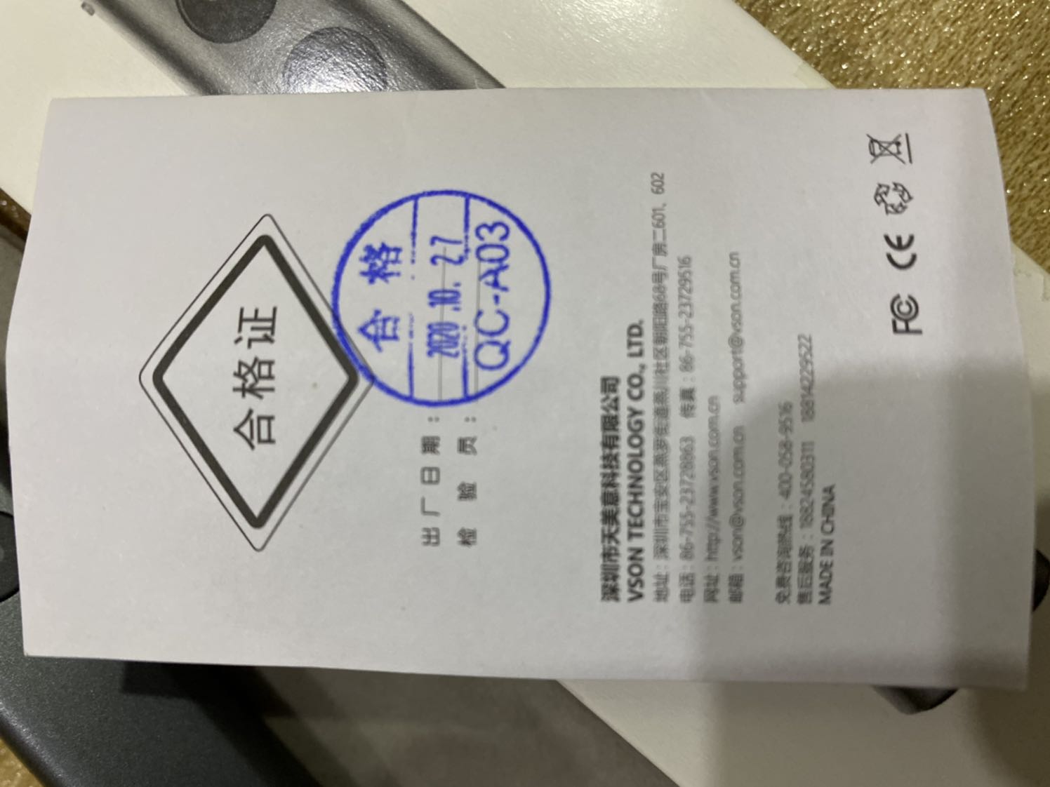 The item was received in about three days after purchase. The product doesn’t look as shiny as advertised, and it feels lighter than expected. Aesthetic aside, the item seems to be working well. Laser pointer function is very strong with a very long range. You must hold the button to maintain the laser. The rest of the buttons are use to control powerpoint. It comes with a storage bag and 1 AAA battery. The instruction booklet only comes in Chinese mandarin. So if you don’t know mandarin it will take a bit of time figuring out, it’s fairly easy to figure out. Or to save time you can visit Vson’s website. They have english instructions on there. The laser doesn’t seem to work on LG smart tv.