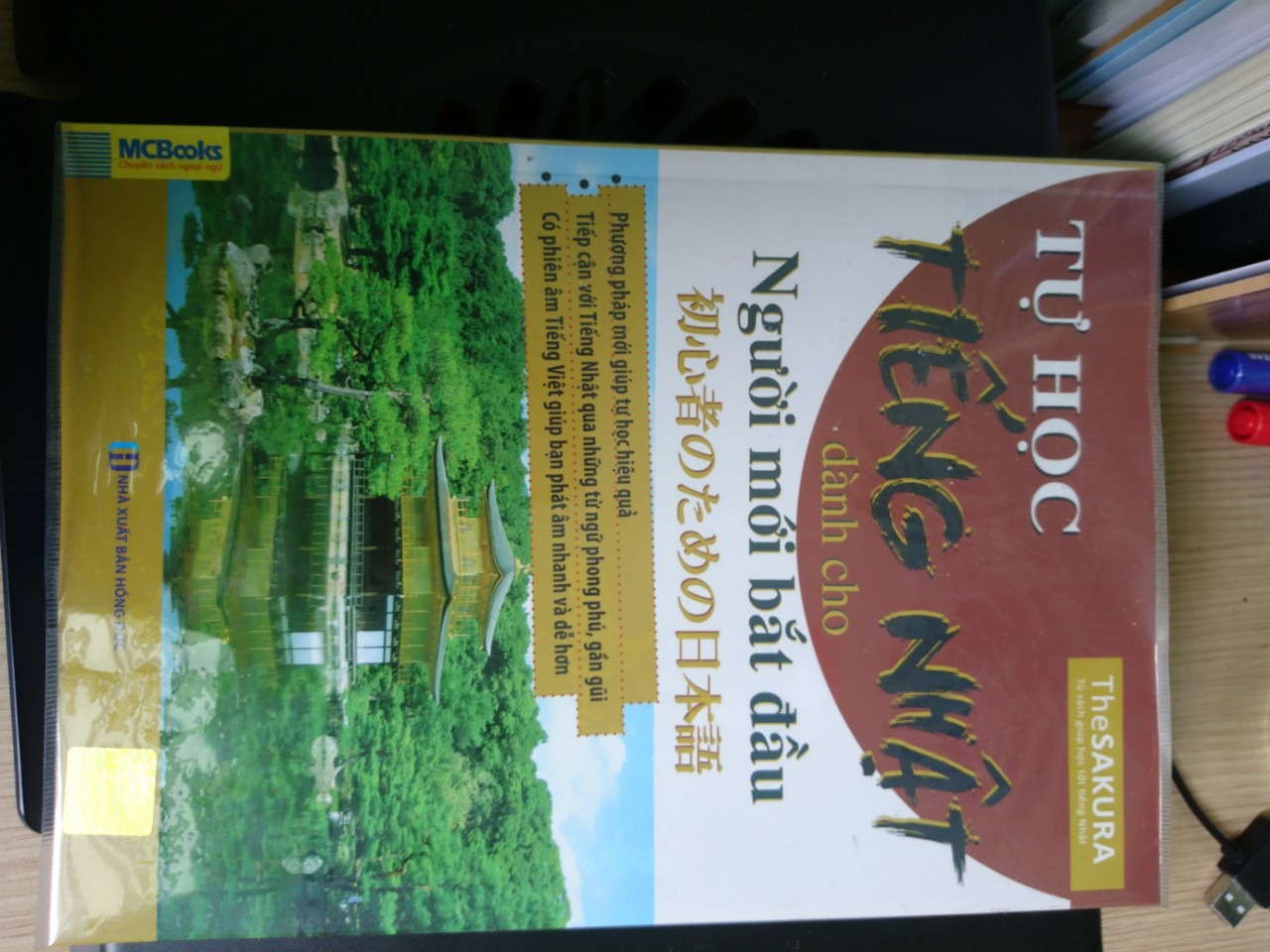 Sách khổ to dễ đọc. Muốn tập học thử tiếng Nhật nên mua. Chưa biết sách có phù hợp không.