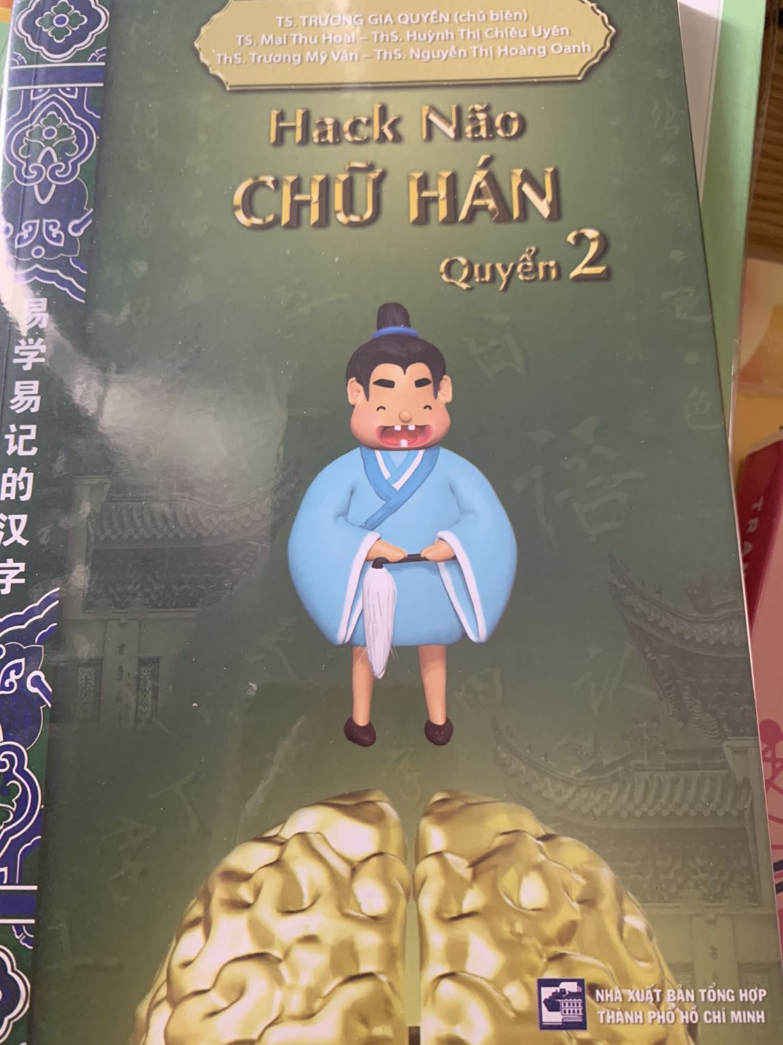 Khá rất hay và thú vị. Đã mua đủ bộ quyển này. 
Mới đầu nhìn màu sắc hơi đau mắt tí và không hứng thú nhưng thật sự sách phân tích rất kĩ về Chữ Hán. 
Sách được biên soạn đội ngũ Ts và Ths nên khá yên tâm về nội dung sách. 
Giá sách khá là rẻ so với sách ngoại. Đúng kiểu hàng Việt Nam chất lượng cao 😊