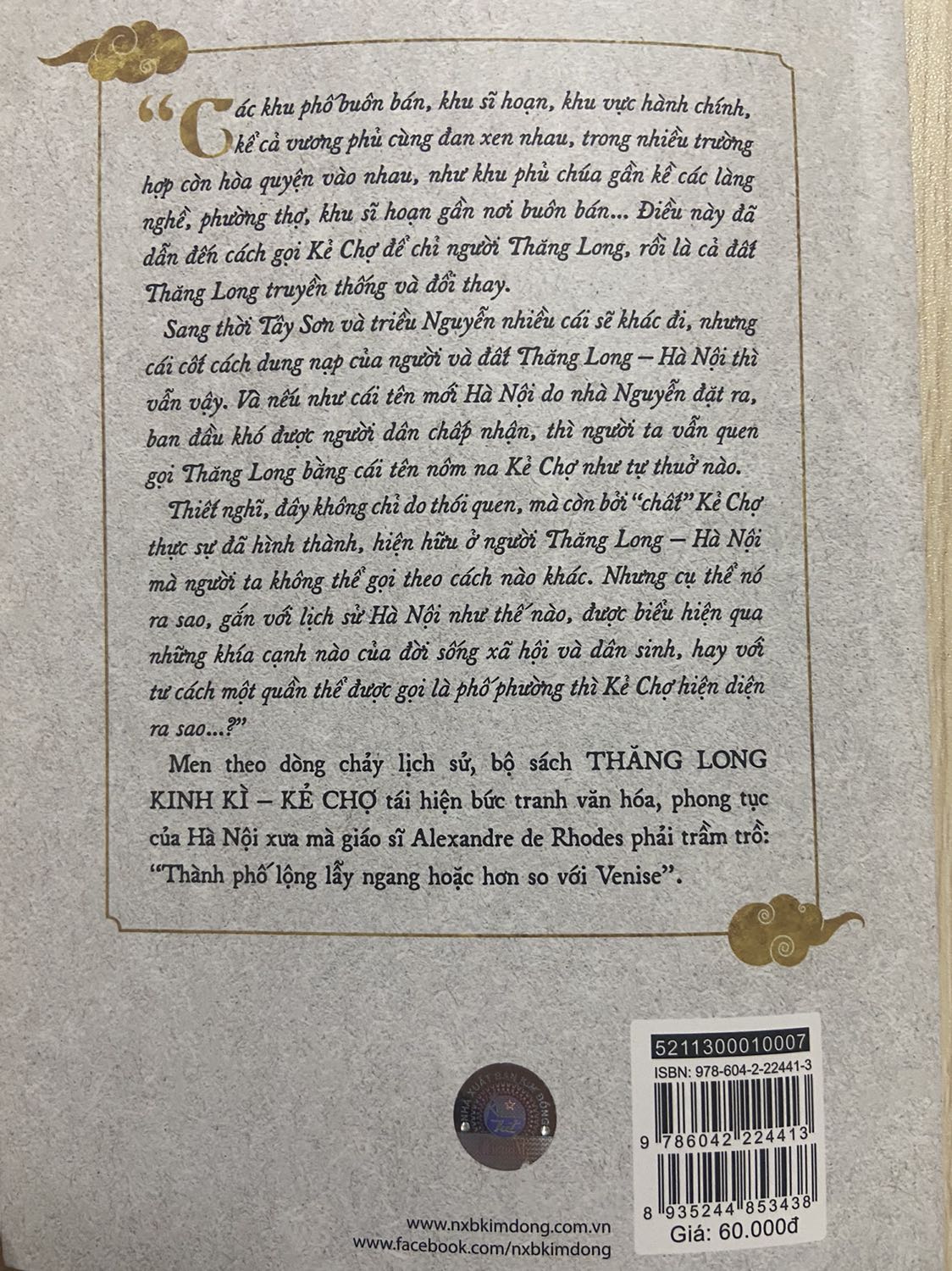 Sách dành cho những bạn thích tìm hiểu về lịch sử. Khi dấu tích về cố đô Thăng Long không còn thì những sách bày sẽ giúp chúng ta biết thêm và mường tượng và kinh thành cũ. Sách tập trung nói về đời sống, kiến trúc, văn hoá kinh thành từ lúc bắt đầu đến khi kết thúc của thời Lê Trịnh. 1 lát cắt mỏng của lịch sử mà không còn nhiều di tích ở thời nay. Ai yêu thích lịch sử có thể tham khảo