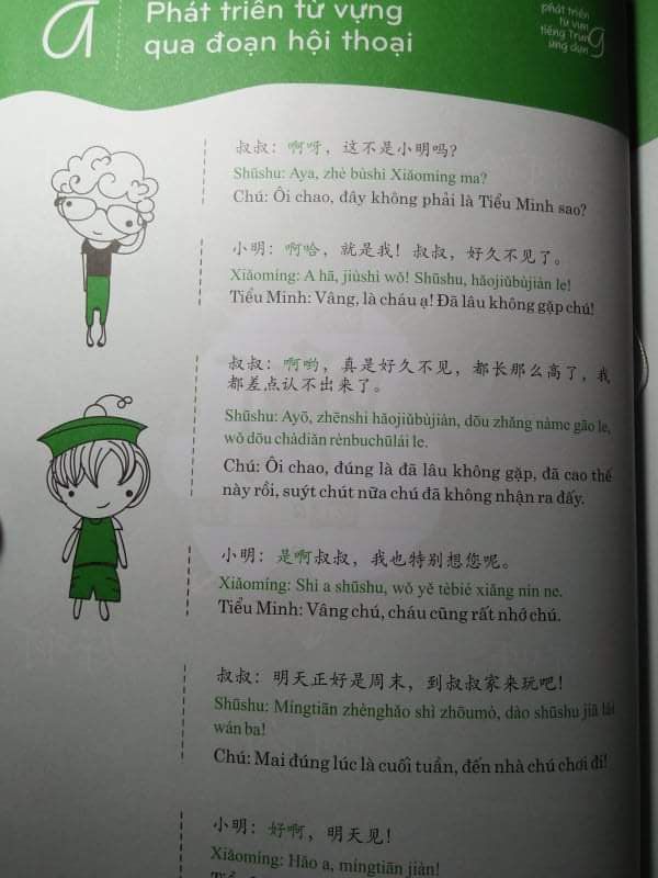 2 sách đều đáng mua nhé, sách dày lắm luôn, nhưng in chữ to đẹp rõ, in nhiều màu nên học sẽ bớt nhàm chán. sau khi đọc thử một ít thì cách sắp xếp rất logic. Các bạn mới học nếu mua về thì nên mua trước một quyển phát triển từ vựng. còn luyện dịch nên  học đến hsk4 rồi hãy mua. Cả 2 đều có đáp án sau sách, vì thế các bạn tự học yên tâm nhé.