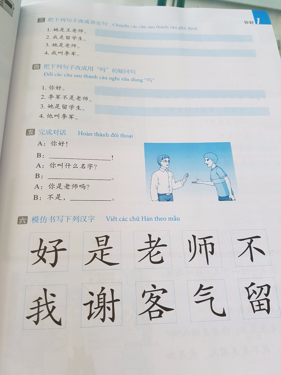 Ảnh đánh giá