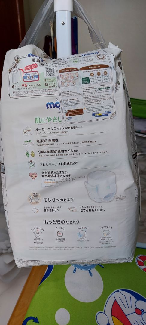 Luôn cảm thấy hài lòng với sp. Hàng giao nhanh dù khâu đóng gói vẫn sơ sài. Lần đàu m mua tả quần thấy xài cũng khá ổn. Sd ban đêm k bị tràn thấm hút tốt. Tả quần nên dày hơn tả dán và k đc mềm mịn bằng nhưng vẫn rất ok. 
Mà k biết đây có phải là ngày sx k?