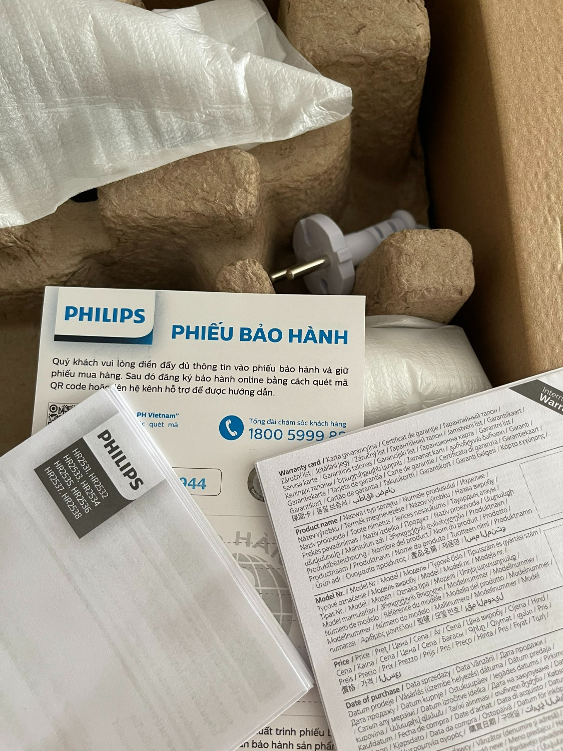 Hàng chính hãng có phiếu bảo hành của Philips luôn nha mọi người, đắn đo mãi giờ mới dám mua ,đúng là ko làm mình thất vọng,nhỏ gọn xay nhanh vệ sinh rửa cũng nhanh nữa,rất tiện cho những người hơi lười như mình :)) mà mua được shop bán giá rẻ ưng gì đâu !!