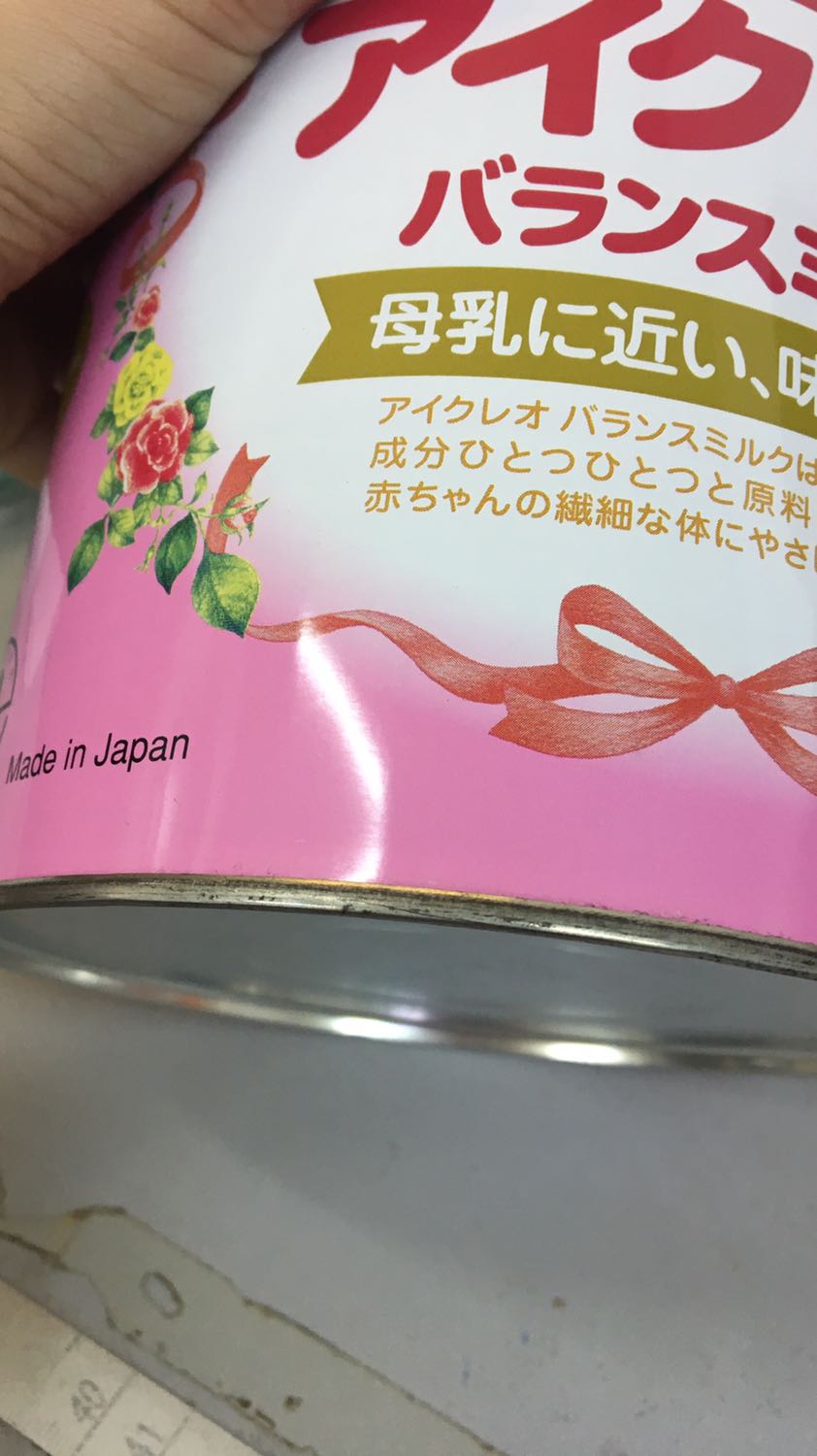 Sữa cũ quá hộp sữa bị rỉ sét hét rồi, mình muốn trả hàng, tiki liên hệ lại để mình trả hàng với ạ, lần đầu mua tiki tranding bị vấn đề, trước giờ rất uy tính nhưng lần này thì hơi fale