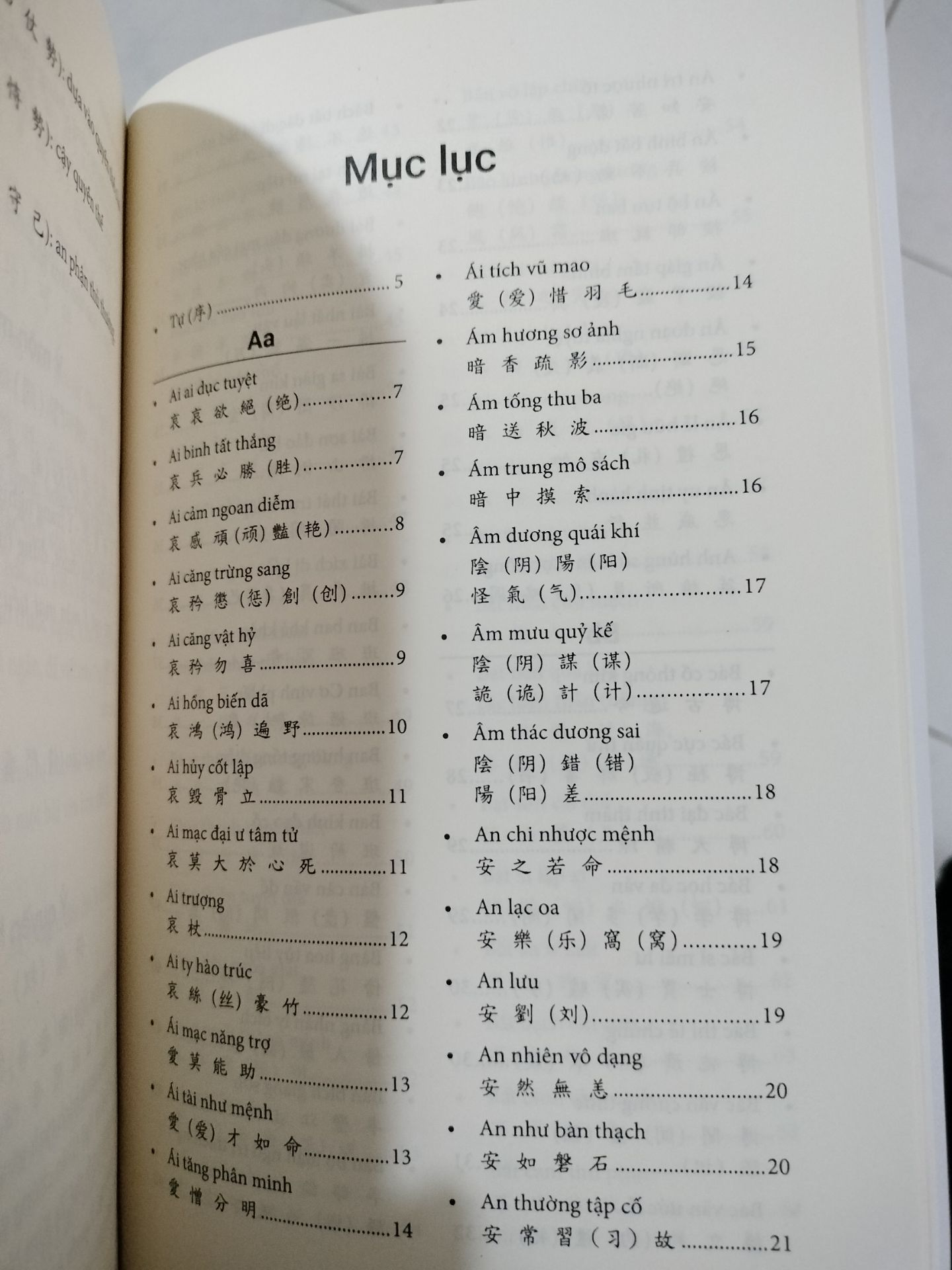 Hận không thể thêm nhiều hơn 5 ảnh! Để các bạn thấy cuốn sách này chất lượng và được soạn thảo nghiêm túc và chỉn chu ra sao. Chúng ta có thành ngữ, nguyên gốc phồn thể lẫn giản thể, mỗi câu được đặt trong ví dụ, bối cảnh (thường là nguồn gốc xuất xứ của thành ngữ ấy), có phần giải nghĩa và các nghĩa cận lẫn nghĩa phản đa dạng tham khảo thêm. Đối với tớ, đây là một cuốn đáng có cho những ai yêu thích từ Hán Việt, thành ngữ, đang tìm hiểu thư tịch trung đại Trung Quốc.