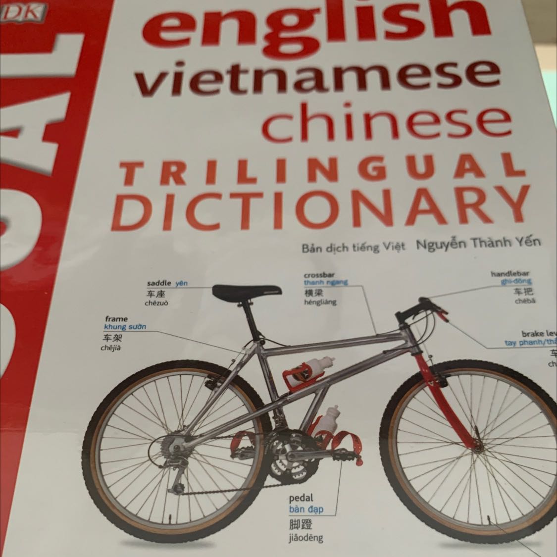 Sách mới giấy bóng đẹp, nội dung hay. 
Hình ảnh màu sắc bắt mắt. Tam ngữ Anh Việt Trung thú vị.
Bọc bookcare chưa chuyên nghiệp lắm vì rách mép 🥹🥹
