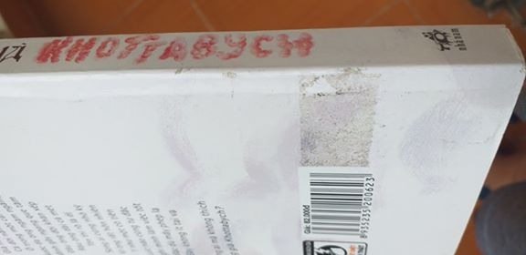 Bìa sách có cái gì bị bóc ra rồi á. Trông như sách cũ zạ. Nhưng chú chú giao hàng cute nên cho 3 sao, không là 2 sao rồi đóa.