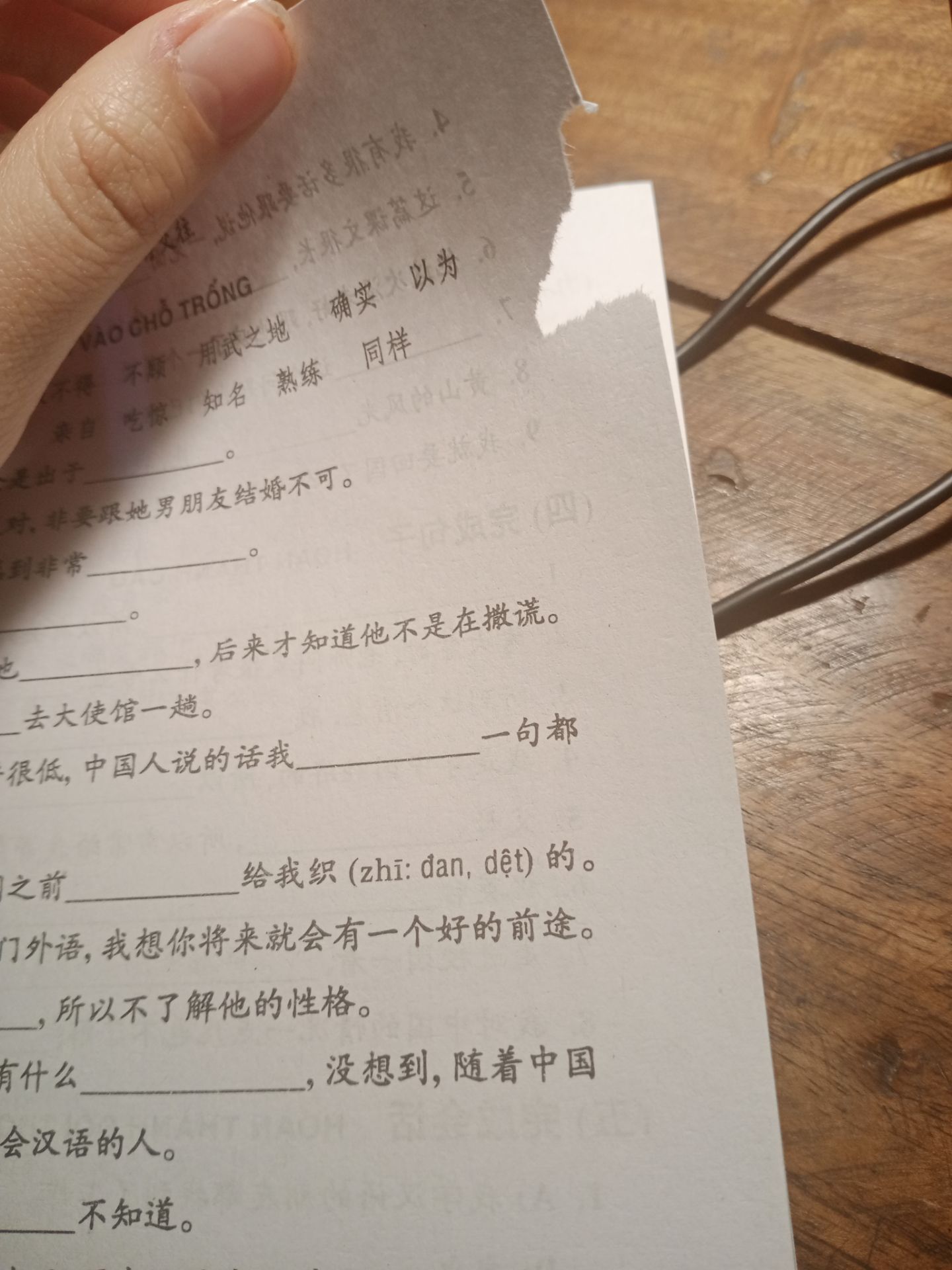 giao hàng lâu, chất lượng sách rất tệ