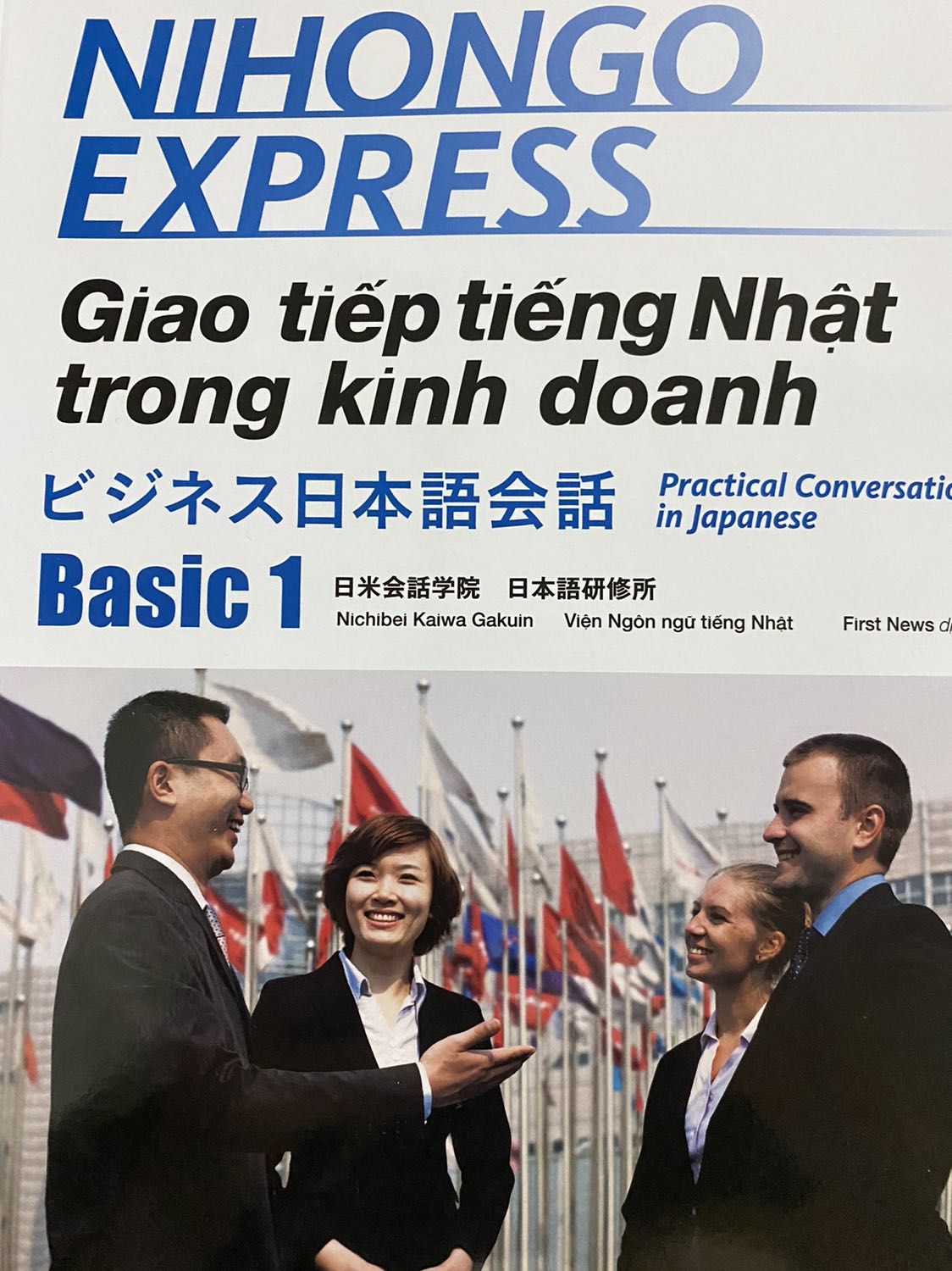 Sách hay, nội dung phù hợp cho người mới bắt đầu học tiếng nhật. Sách gồm các cuộc hội thoại cơ bản và có giải thích từ vựng và ngữ pháp dễ hiểu. Tiki ship hàng rất nhanh.