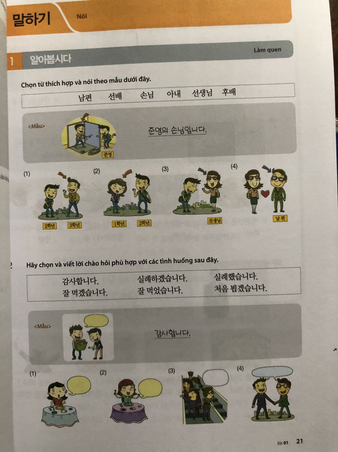 sách đẹp, giao hàng nhanh, mng nên mua sách màu học sẽ thích hơn