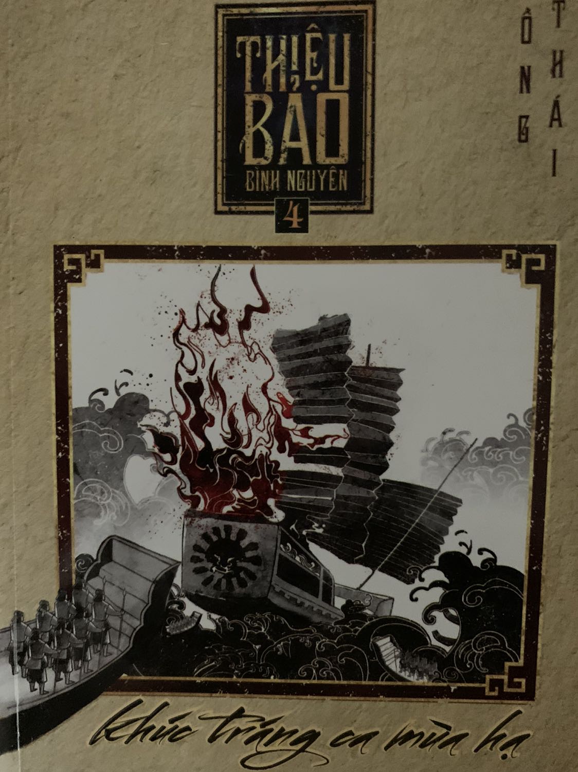 Bìa k có gập nên dễ quăn. Giấy trắng, cầm nặng tay, nội dung ổn. Giao nhanh giá tốt