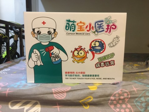 Bộ đồ chơi có tính hướng nghiệp cao. Hộp rất đẹp, có thể làm quà tặng. Chất lượng tốt, các chi tiết mô phỏng đẹp