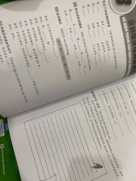 Sách đẹp, không quăng góc, mới tinh 
Được thêm voucher nữa ạ