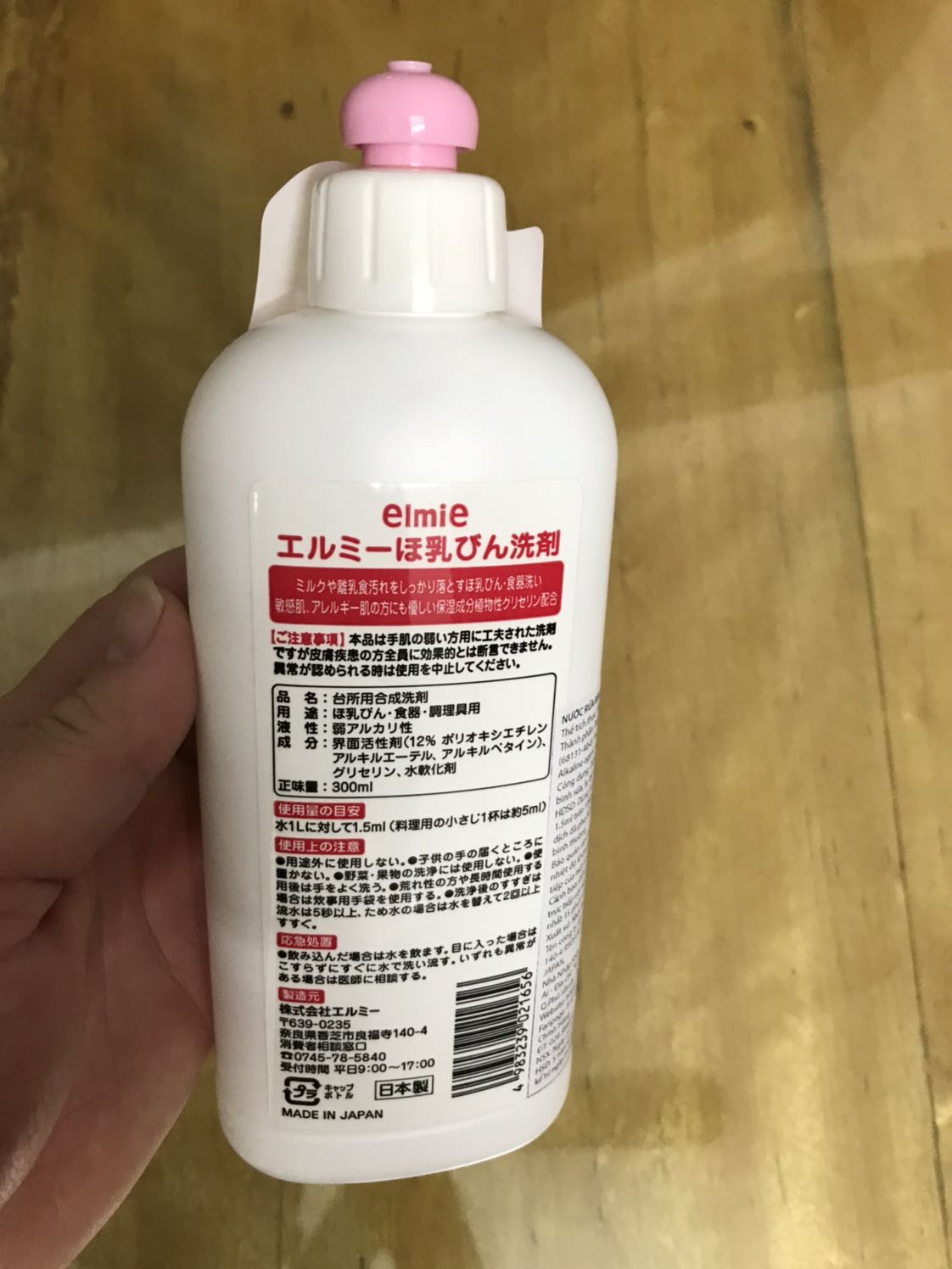 Cảm ơn shop! Sp đc Đóng gọi cẩn thận, kĩ càng. Đã dùng thử thấy rất hài lòng, rửa bình ko để lại nhầy khi cho bé ti sữa mẹ = bình, đặc biệt ko để lại mùi khi rửa xong, vì vậy mà tốt cho bé hơn. Đúng là sp của nhật!!