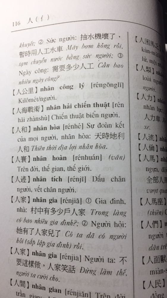 Sau khi trao đổi đã nhận được sách, nhanh và đẹp. Cảm ơn rất nhiều